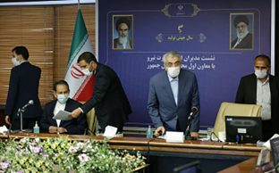 مصوبات وزارت نیرو برای استخراج رمز ارز